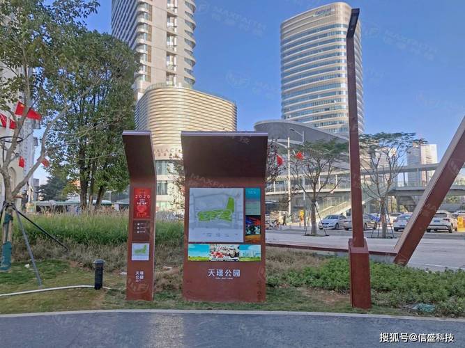 科技赋能天璟公园!深圳首批近地铁智慧路灯试点项目落地