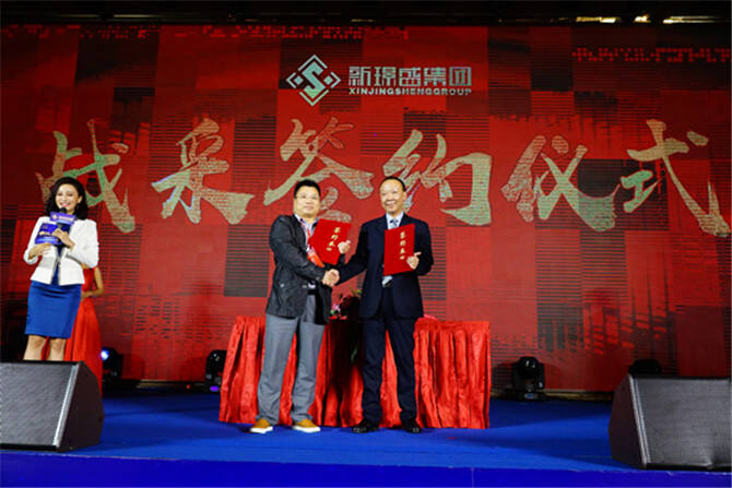 三大上市公司带来深度合作项目祝贺新璟盛开业盛典-华夏陶瓷网